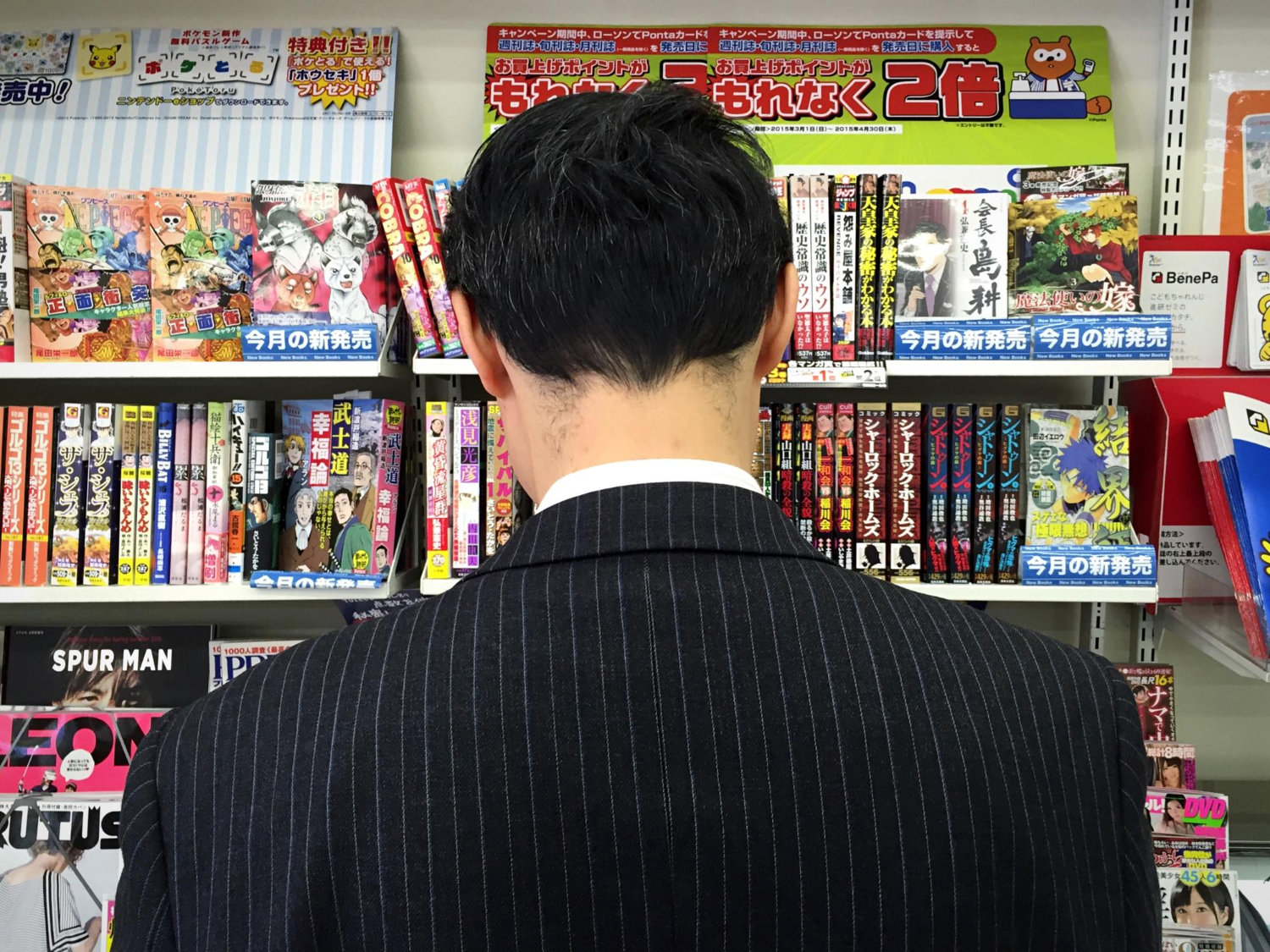 Os direitos autorais dos animes funcionam da mesma forma no Brasil? Os direitos autorais dos animes funcionam da mesma forma no Brasil?